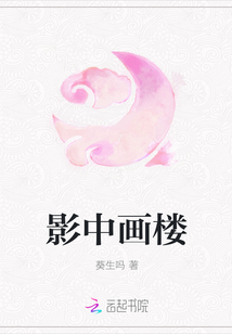 私人瑜伽女教师完整伦整