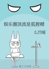 宝宝几天没做都湿成这样了漫画