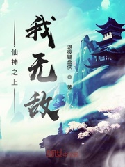 我和翁公睡