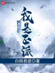 斗罗大陆之戟霸天下