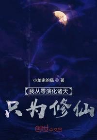 巴啦啦小魔仙h1-2