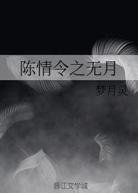 摸金校尉之九幽将军