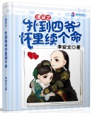 草莓丝瓜榴莲污免费.ios