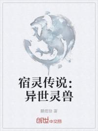 我无敌了十亿年