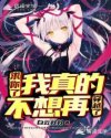 极速1魔力看