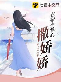 越女剑电视剧2024版