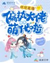 肉片漫画最新在线观看