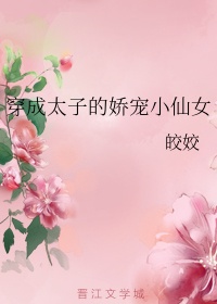 女人的g点