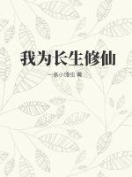 女人私密地方长毛的图