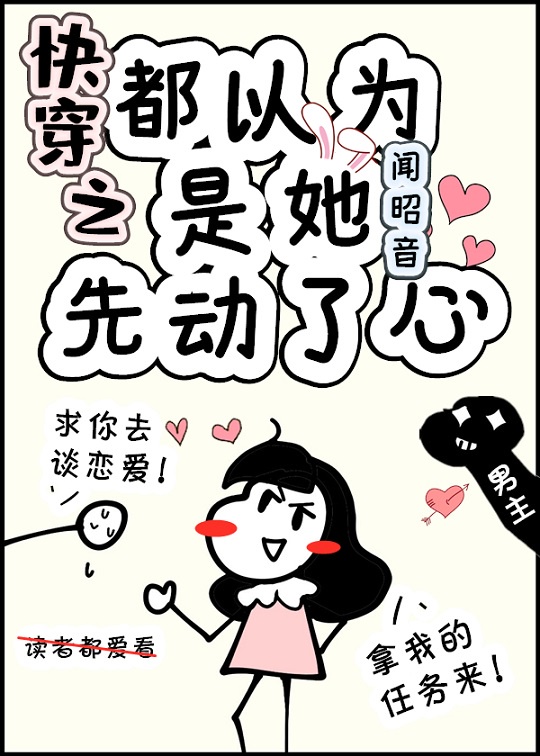 傻大妮