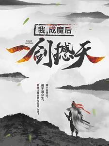 天地无伦96分钟未删减版