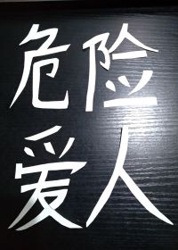 孙尚香去衣漫画点点游