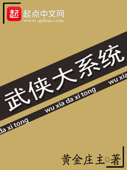 张雅丹和黄总15一16章