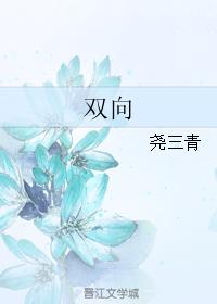 派派小说后花园