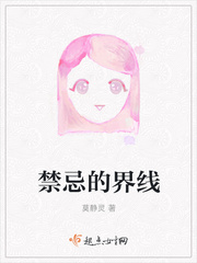 李茜茜王汉强