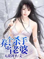 红色妖姬女王视频