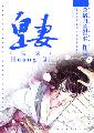 《漂亮的女邻居3》韩剧韩国版