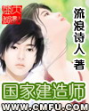 婉芳作品之二稚嫩20p