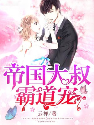 万古至尊李云霄漫画免费观看