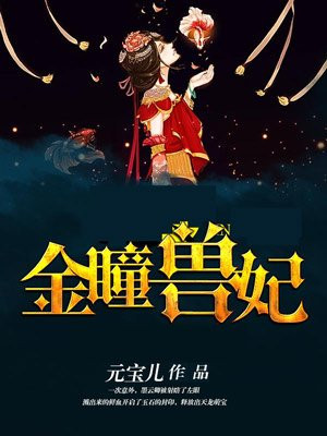 不忠电影完整版