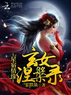 女教师日记2暴露的醒完整版