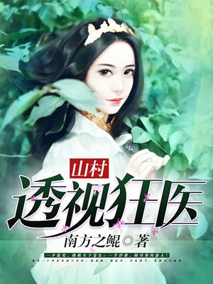 婚色1糙汉H1V1周烈