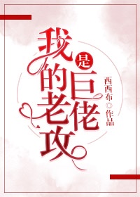 超级女友漫画