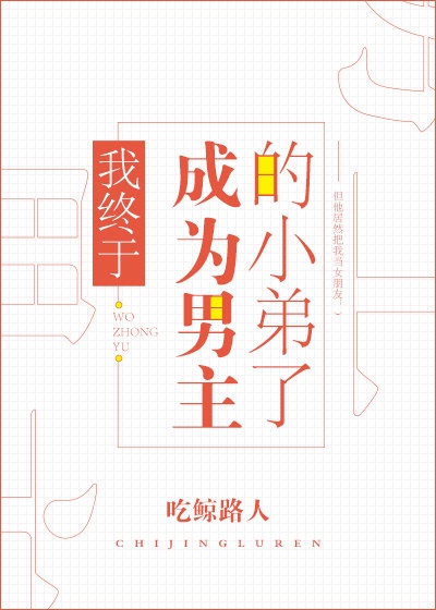 路过的一只吧