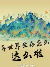 不合格爱神