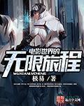 大幻术师1在线观看免费完整版