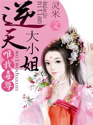 樱花电影院