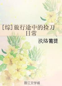 王者女英雄妲己点点游