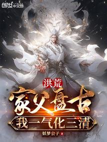 雪中悍刀行第2部电视剧免费观看