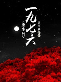 流星花园泰国版