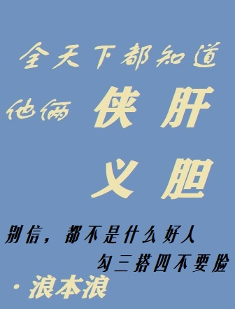 优优漫画无翼鸟