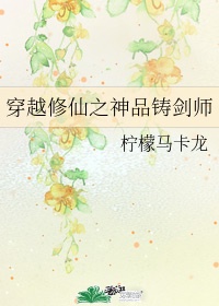 丁香花社区电影