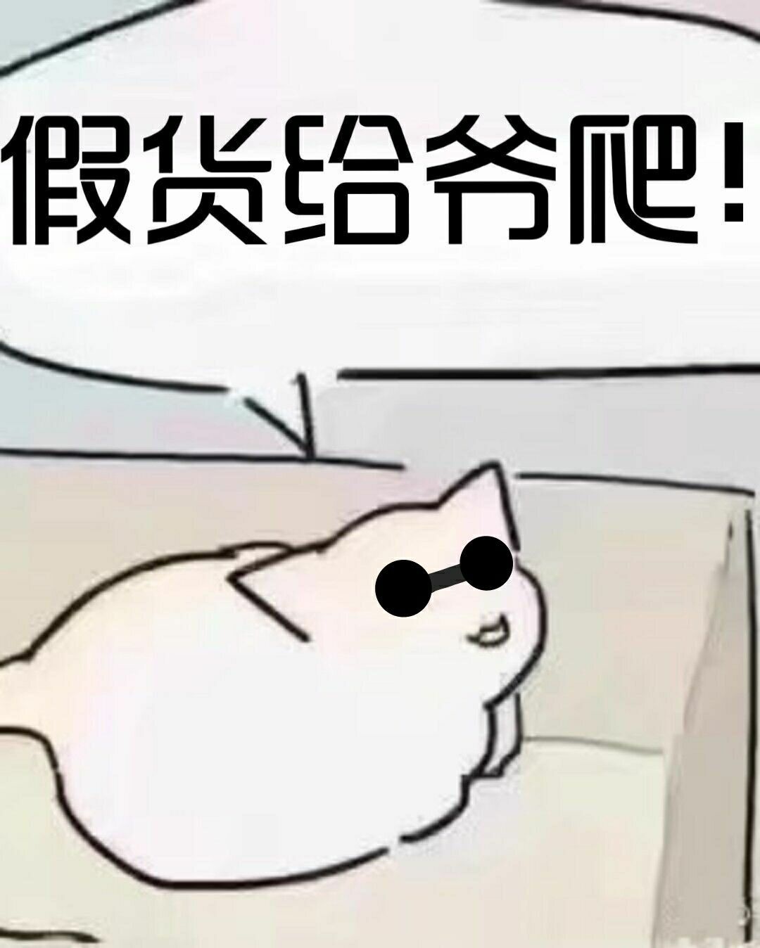 x龙时代2漫画免费版