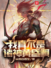 师父又在撩我漫画