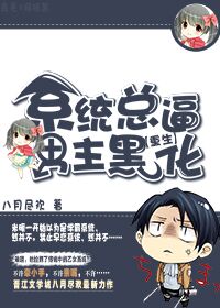 绝品开光师免费阅读