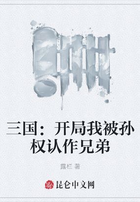 环氧树脂漆