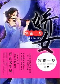 快穿女主比系统还强大