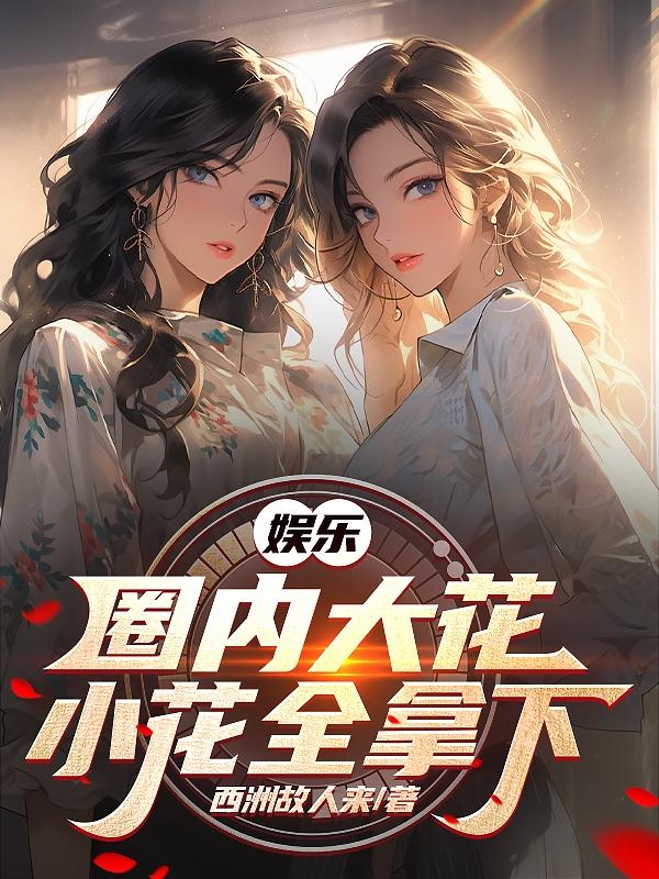 百合多攻一受寝室文