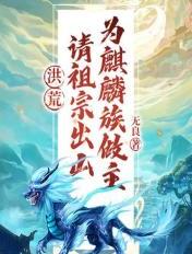 霍莽蓝晚小说叫什么名字