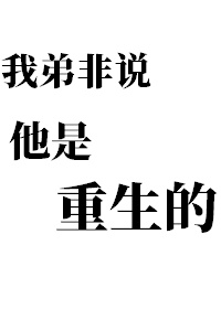 剧情演绎戏精刘婷无密码