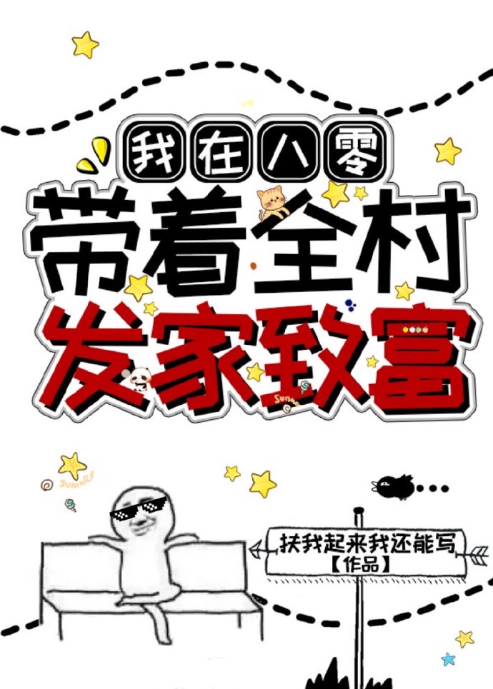 剧情漫画