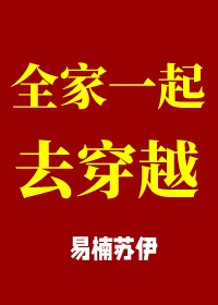 胡秀英全集阅读全文