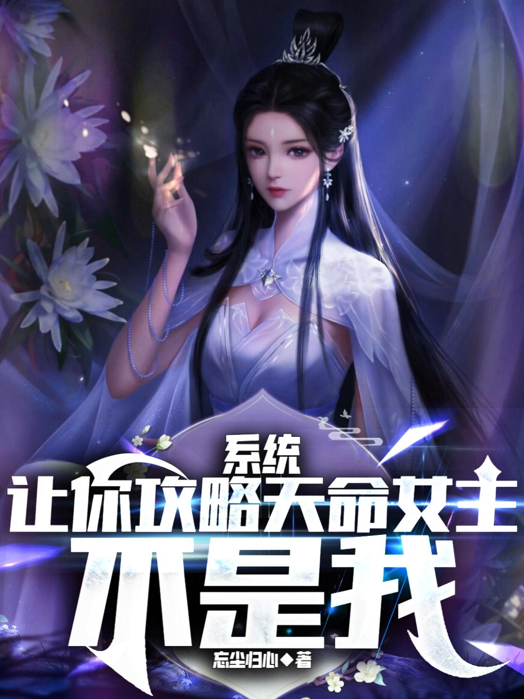 孟姜女的丈夫