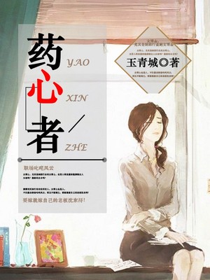 一路向西完整版118分