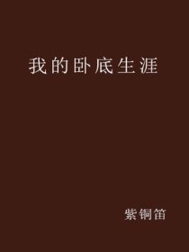 刚上的农村少女18p