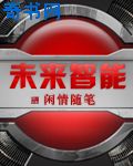 迅雷哥观看完整版